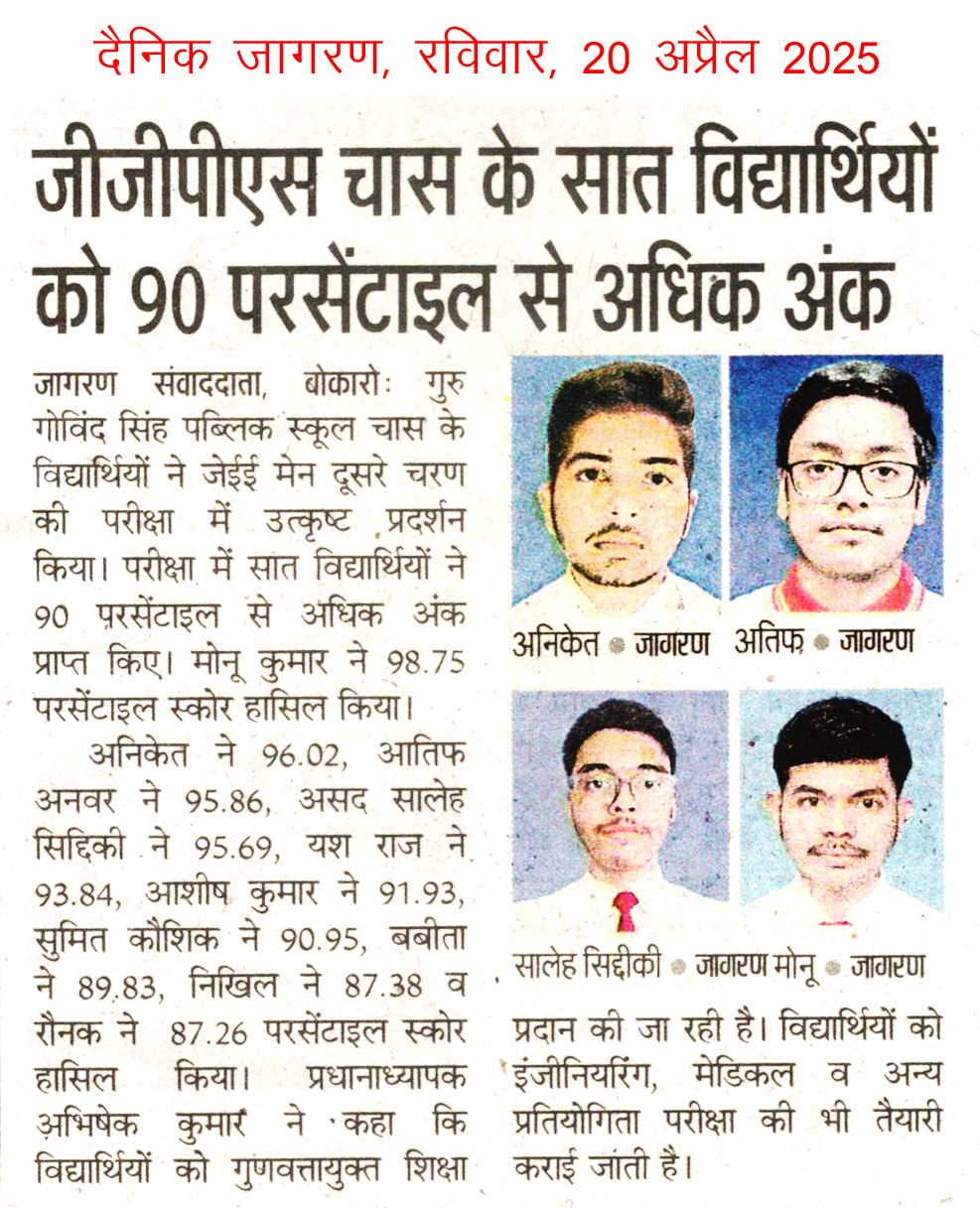 Students of GGPS Chas secure more than 90 Percentile in JEE Advanced 2025