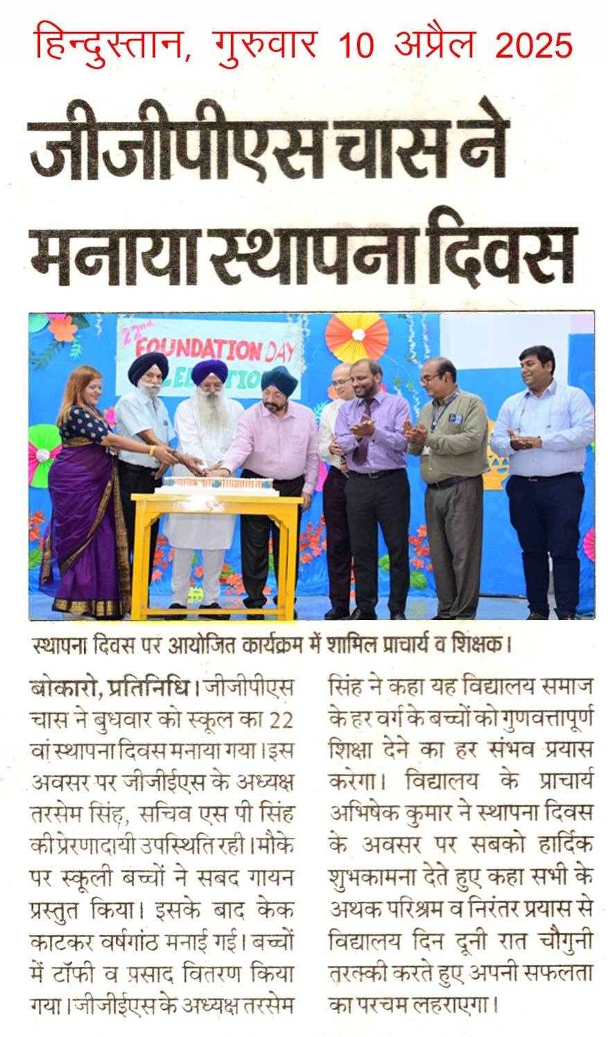 Grand Celebration of the 22nd Foundation Day of Guru Gobind Singh Public School Chas