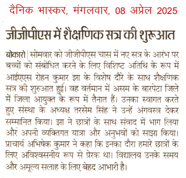 Beginning of New Academic Session 2025