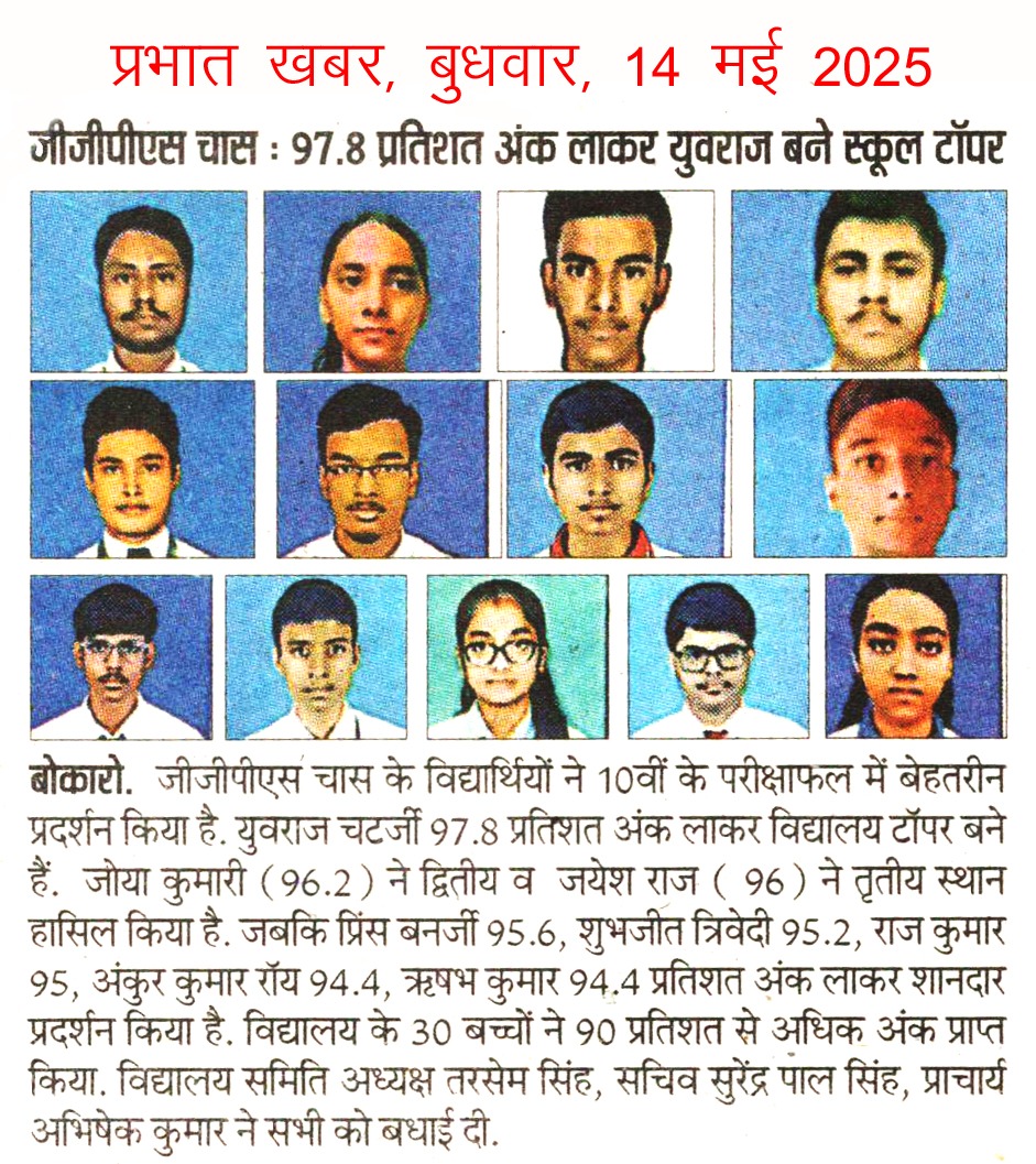 A clipping published in the Prabhat Khabar newspaper on 14-05-2025 states that Yuvraj Chatterjee, a student of GGPS Chas, topped the school with 97.8% marks.